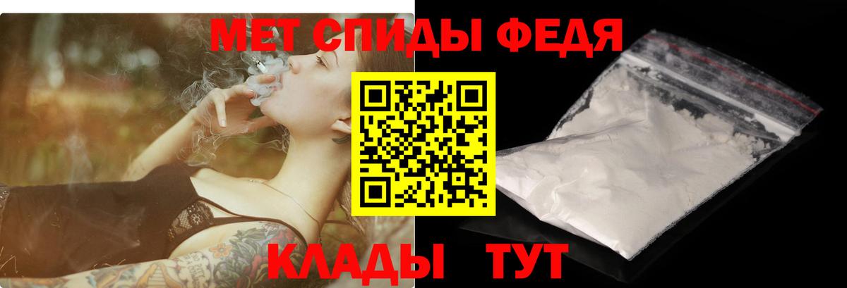 Амфетамин Розовый Ликино-Дулёво
