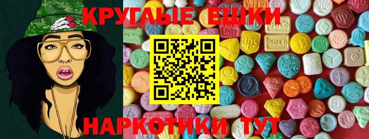 Ecstasy 280мг  Вход с VPN  ЭКСТАЗИ Punisher  Экстази  Ликино-Дулёво 