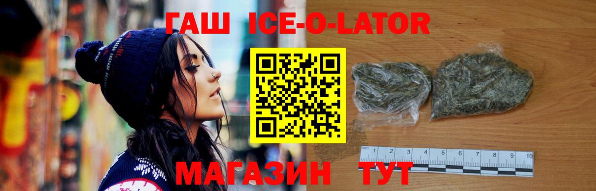 Гашиш Premium Ликино-Дулёво