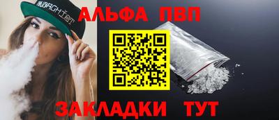 ПСИЛОЦИБИНОВЫЕ ГРИБЫ Вязьма