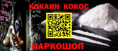 кокаин перу Вязники
