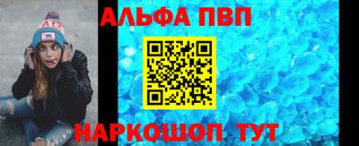 бутират Вышний Волочёк
