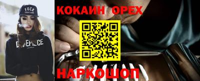 кокаин перу Вязники