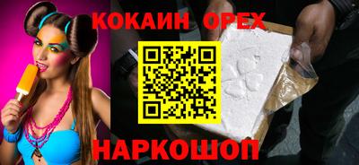 кокаин перу Вязники