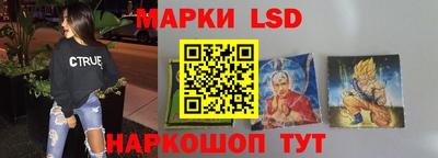 бутират Вышний Волочёк
