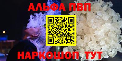 бутират Вышний Волочёк