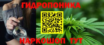 бутират Вышний Волочёк