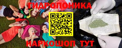 бутират Вышний Волочёк