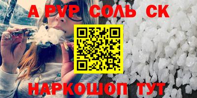 бутират Вышний Волочёк