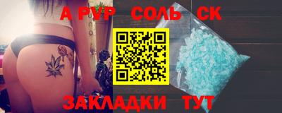 ПСИЛОЦИБИНОВЫЕ ГРИБЫ Вязьма
