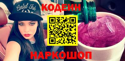 ПСИЛОЦИБИНОВЫЕ ГРИБЫ Вязьма