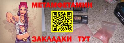 бутират Вышний Волочёк