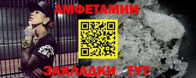 бутират Вышний Волочёк