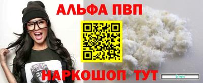бутират Вышний Волочёк
