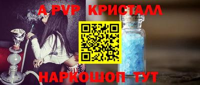 бутират Вышний Волочёк