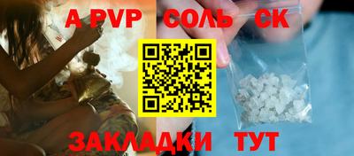 бутират Вышний Волочёк