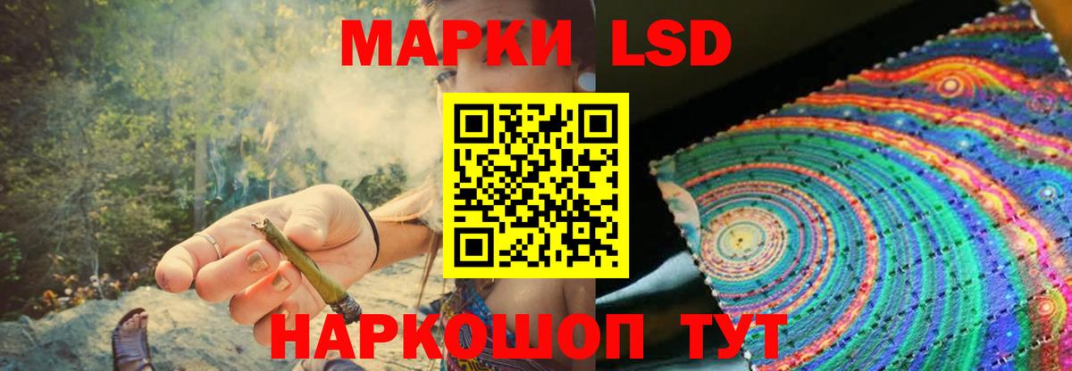 Лсд 25 экстази кислота  ЛСД экстази кислота  Вход с VPN  Ликино-Дулёво 