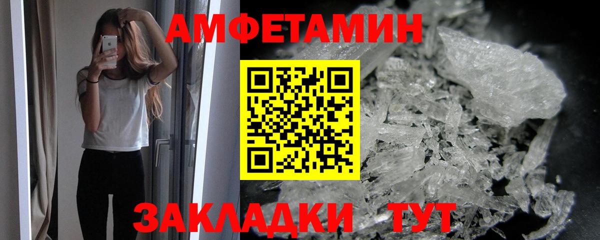 МЕТАМФЕТАМИН винт  МЕТАМФЕТАМИН винт  Вход с VPN  Ликино-Дулёво 