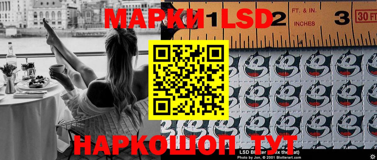 Марки NBOMe 1500мкг Ликино-Дулёво