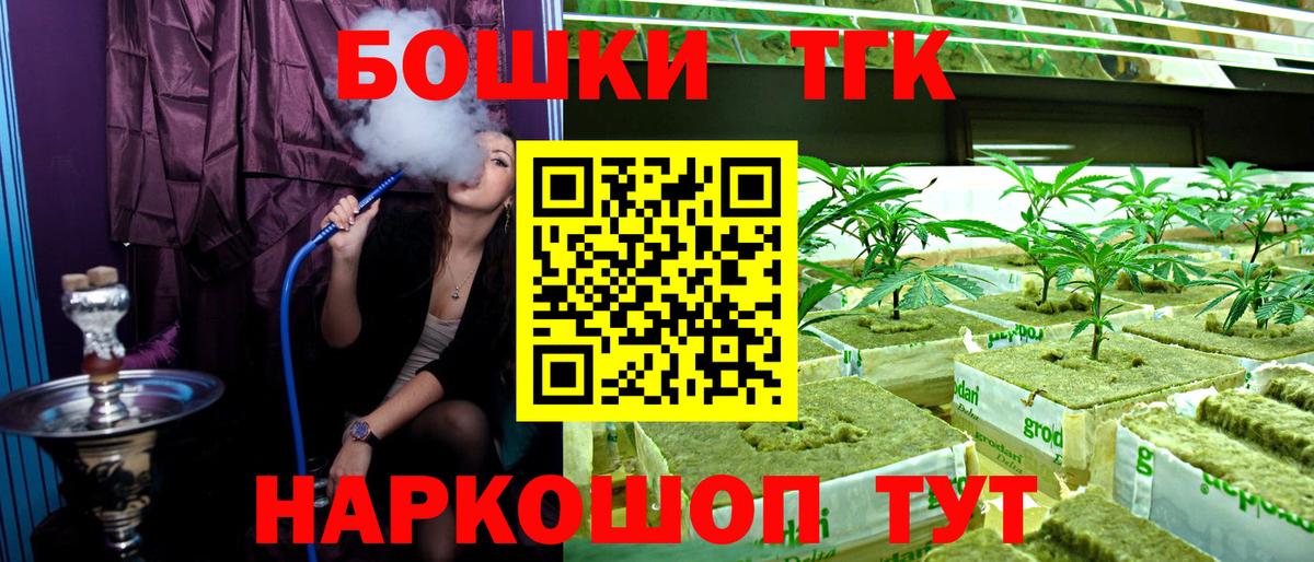 Бошки Шишки Bruce Banner  МАРИХУАНА SATIVA & INDICA  Бошки Шишки марихуана  Вход с VPN  Ликино-Дулёво 